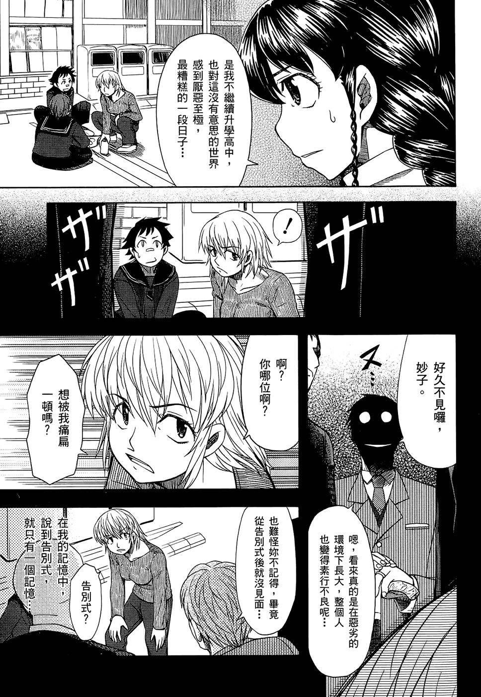 第122页