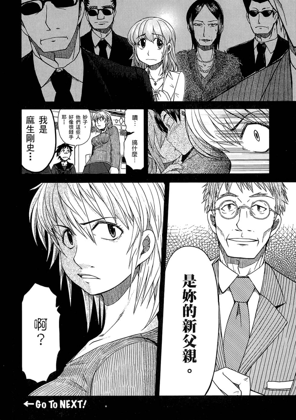 第123页