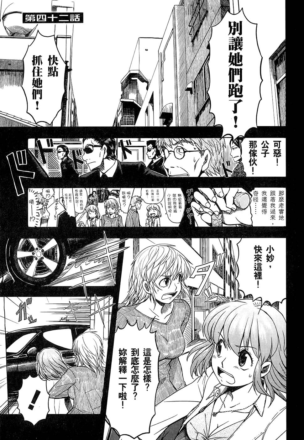 第124页