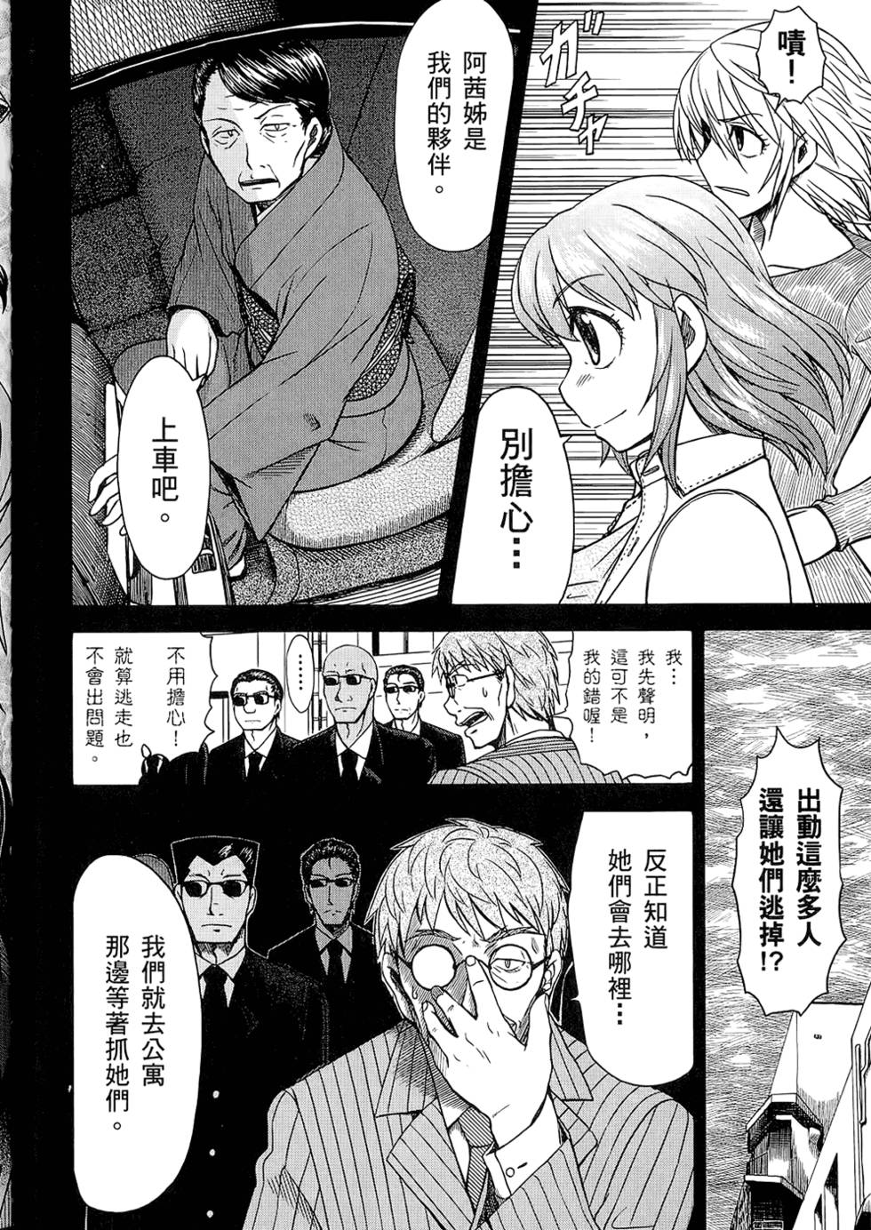 第125页