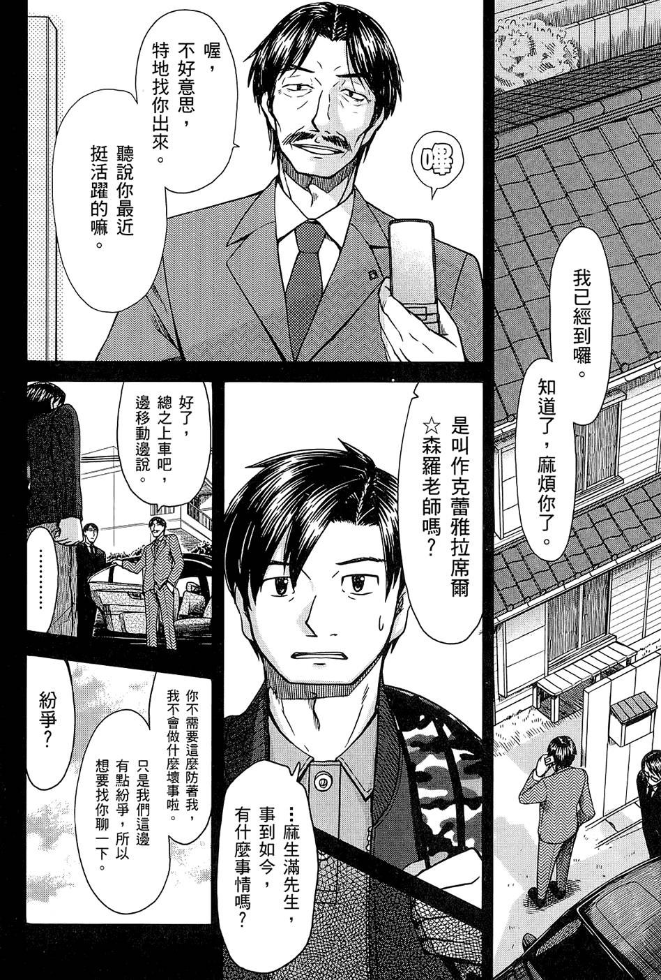 第127页