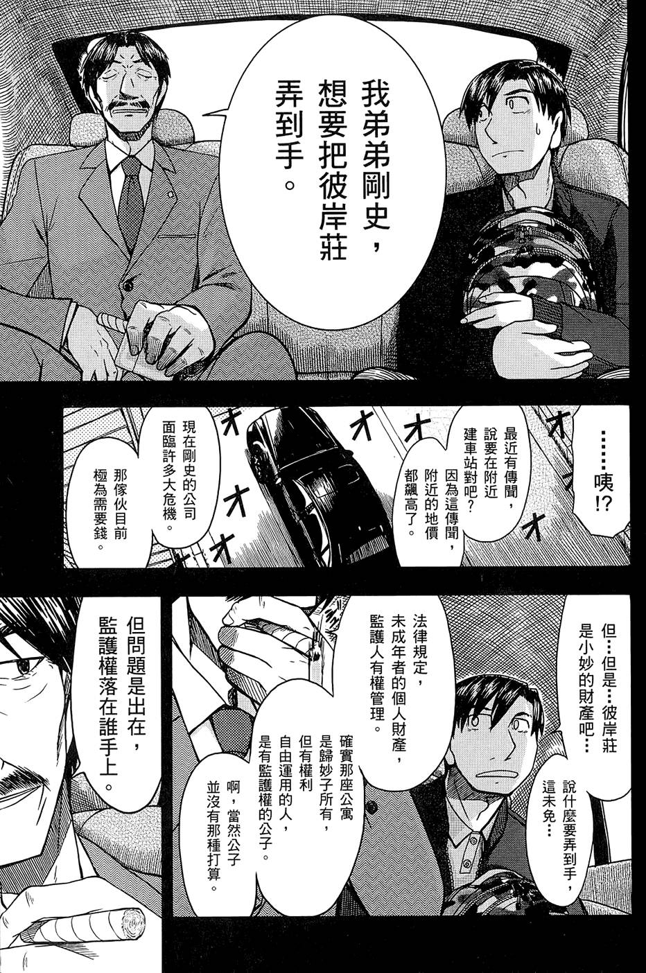 第128页