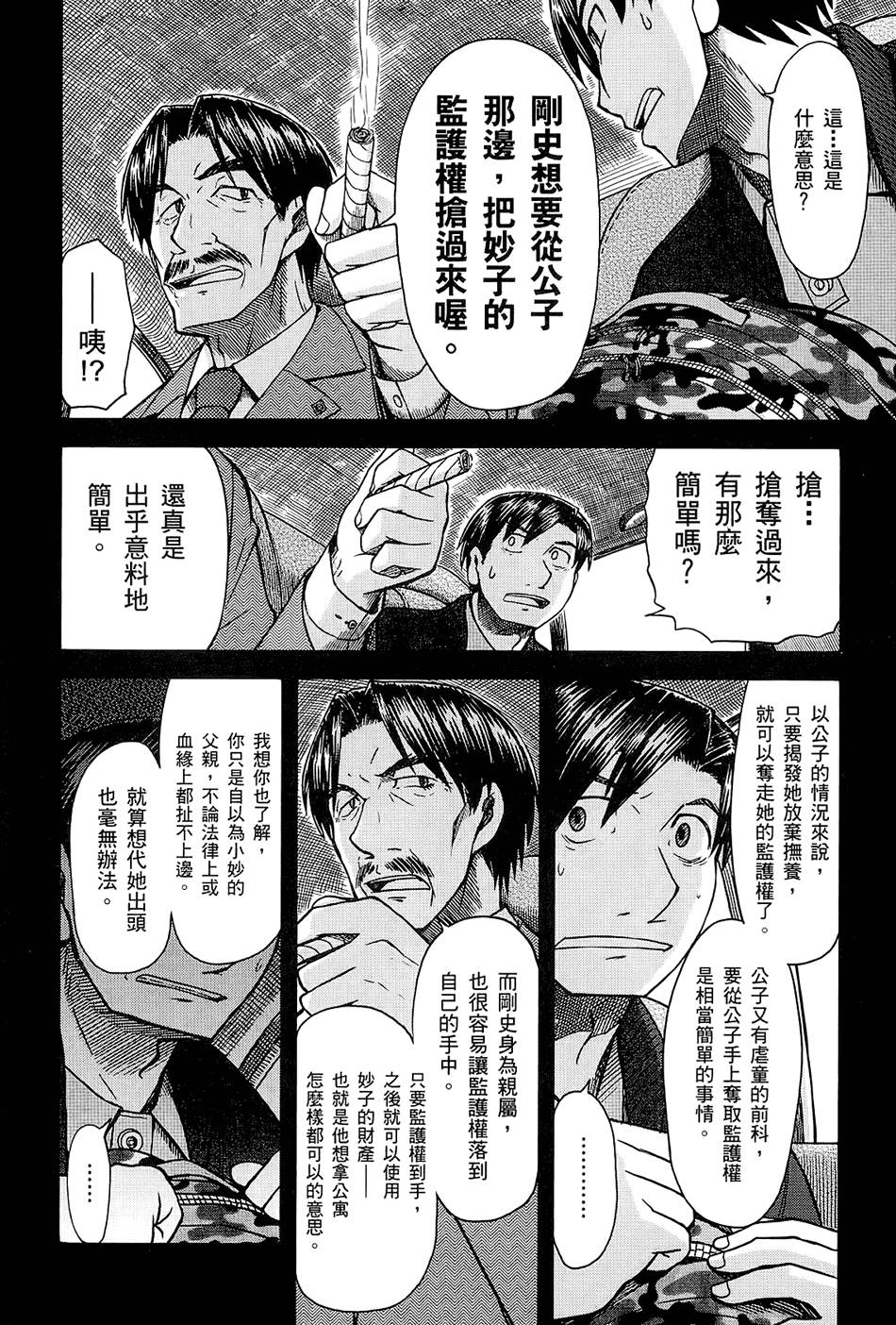 第129页
