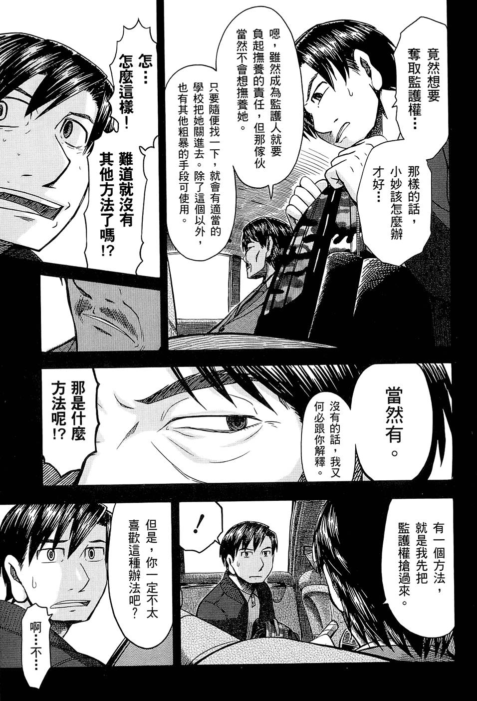 第130页