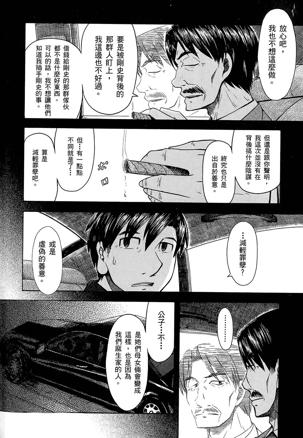 第131页