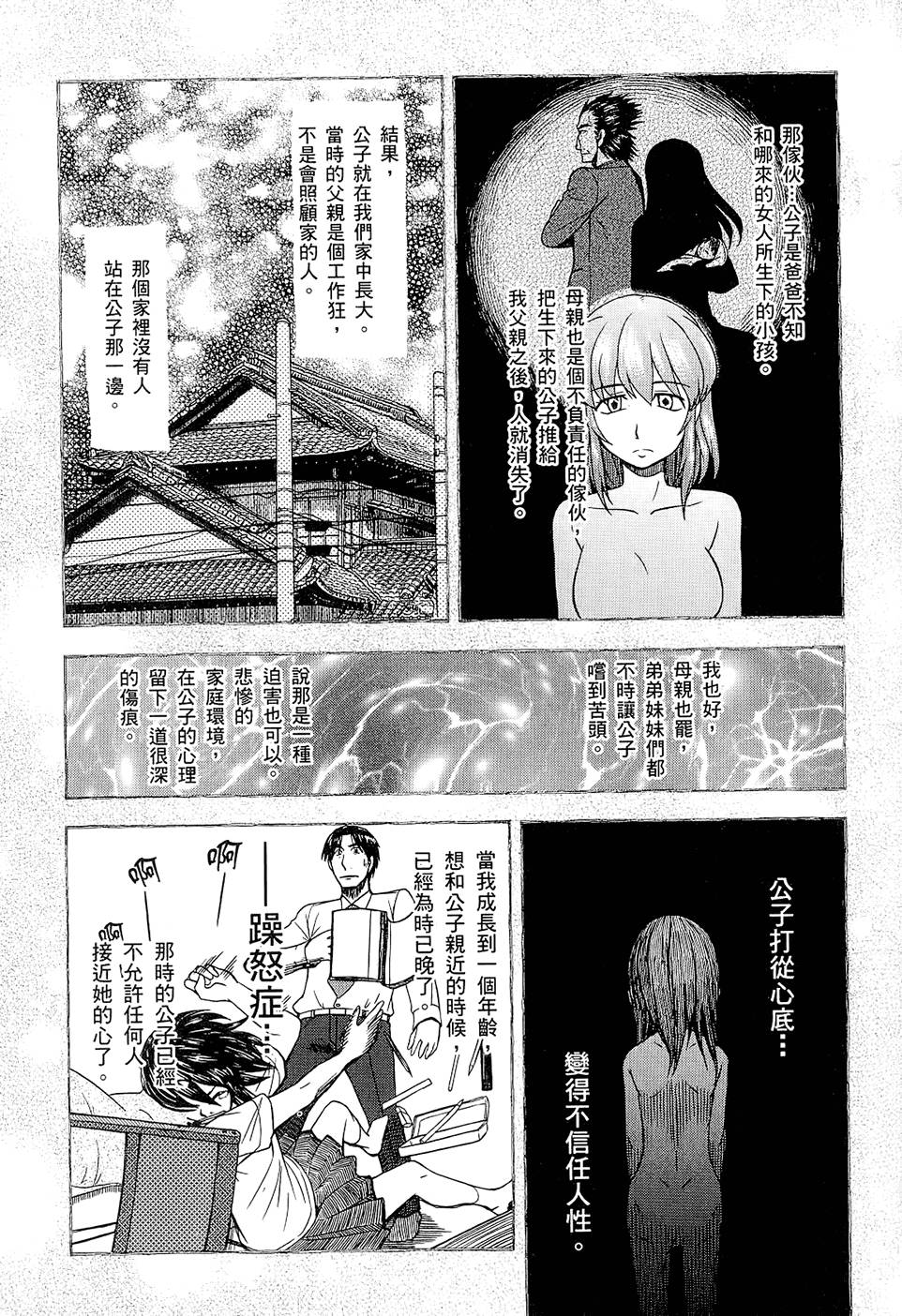 第132页