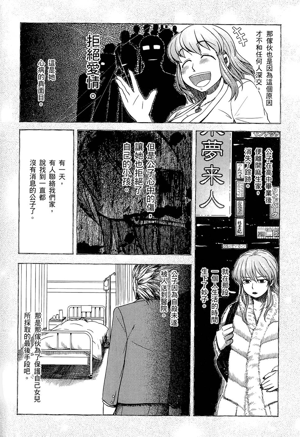 第133页