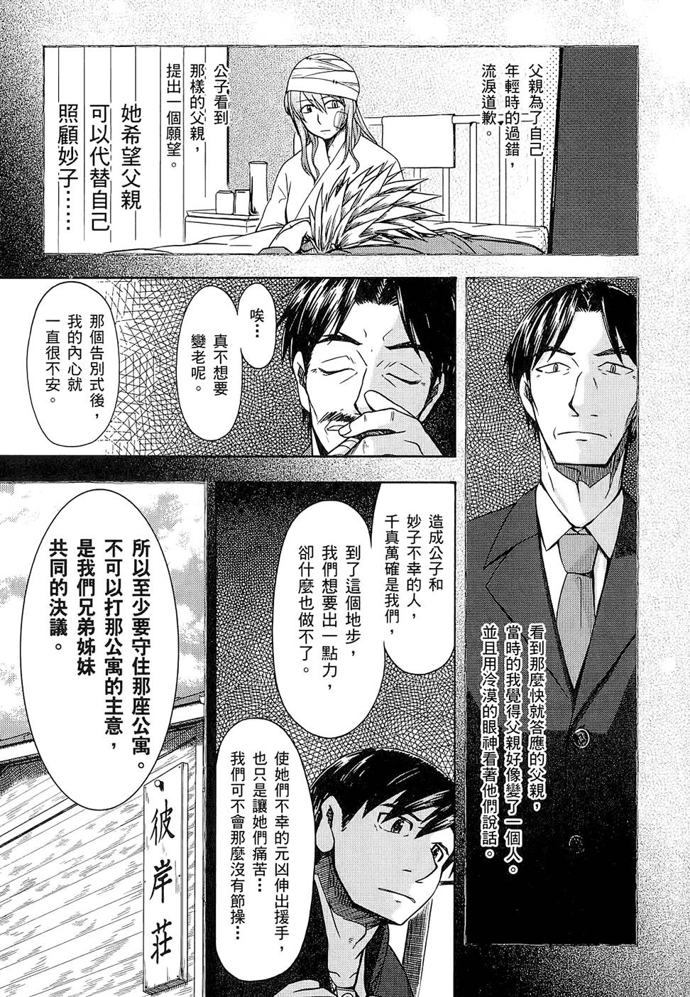 第134页