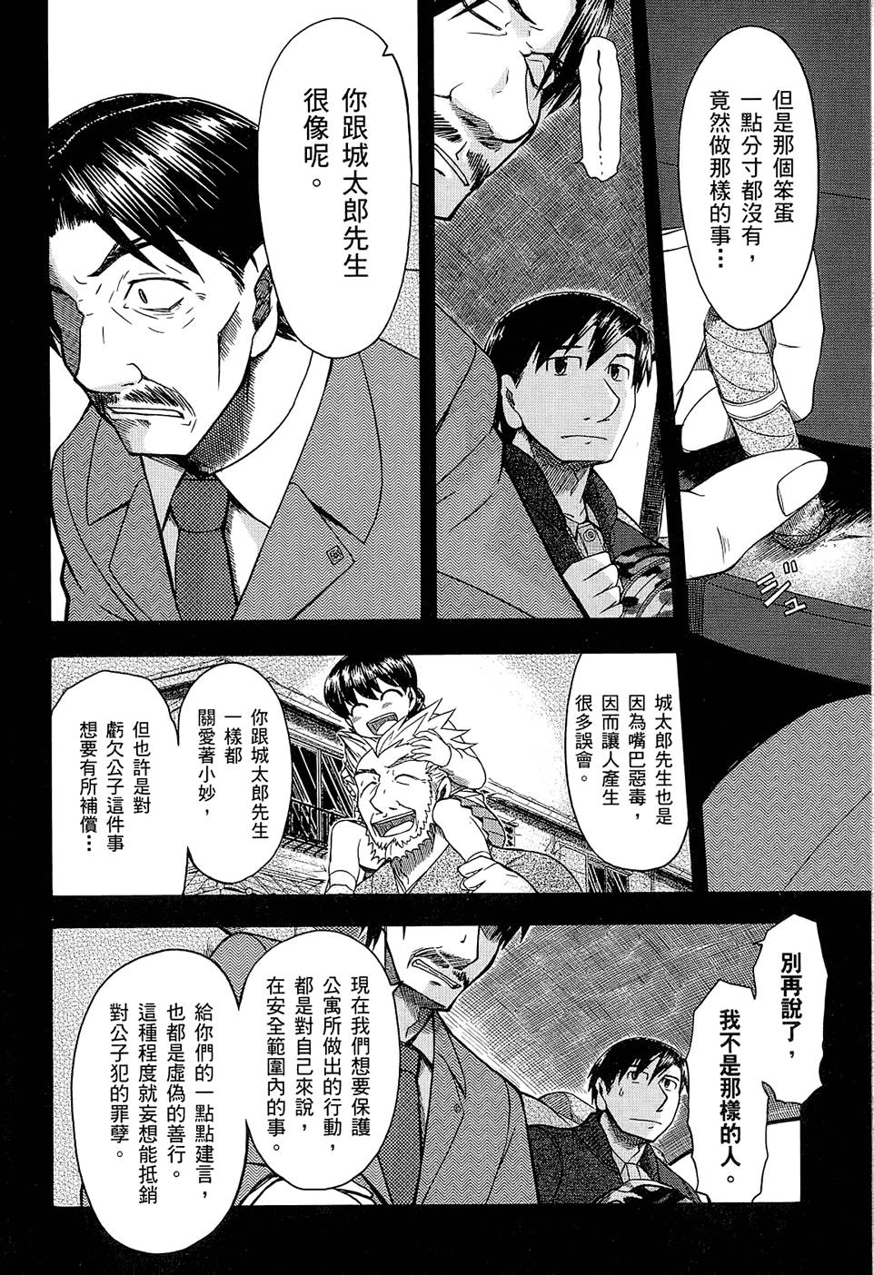 第135页