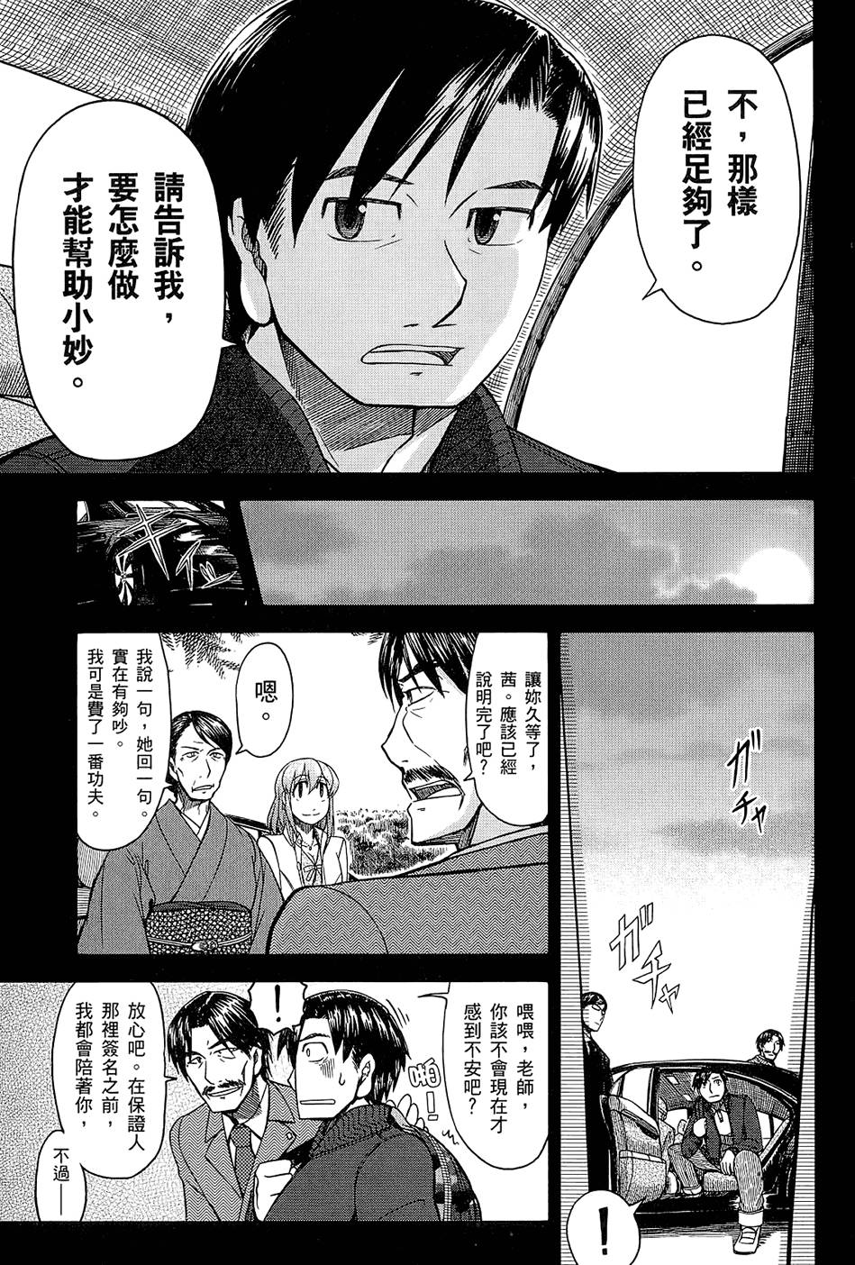 第136页