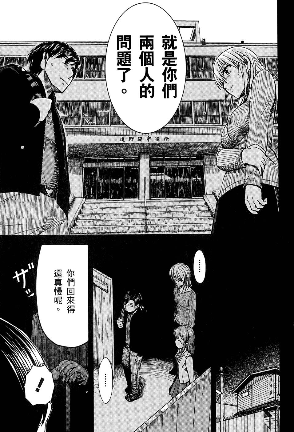第138页