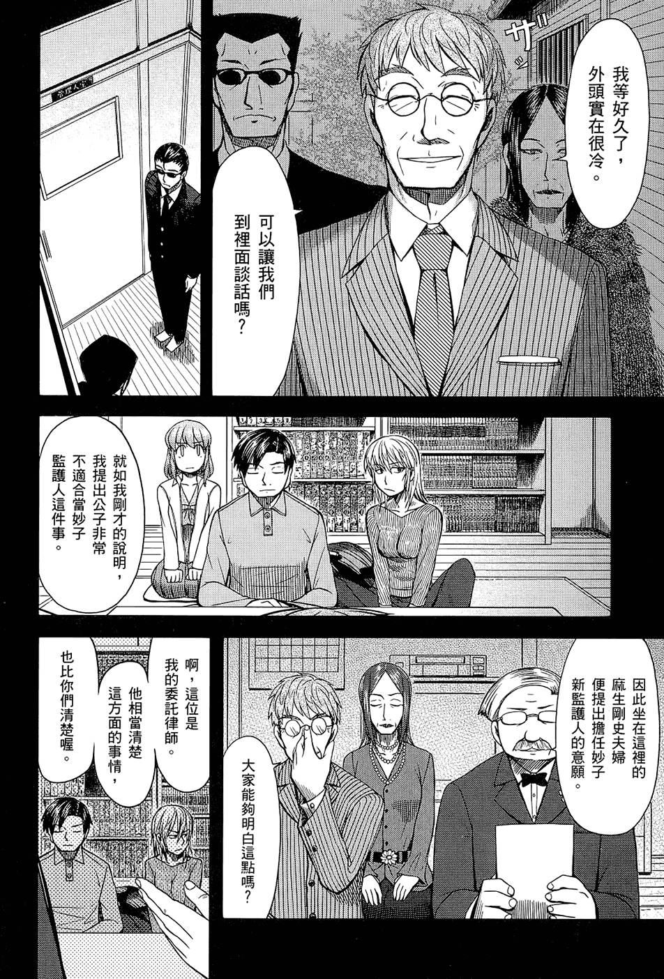 第139页