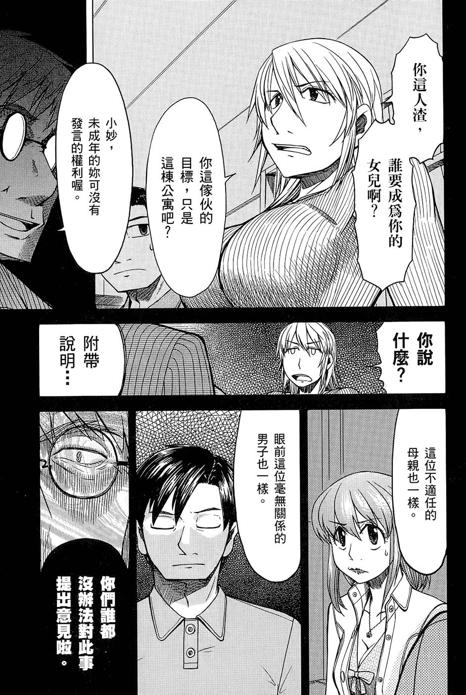 第140页