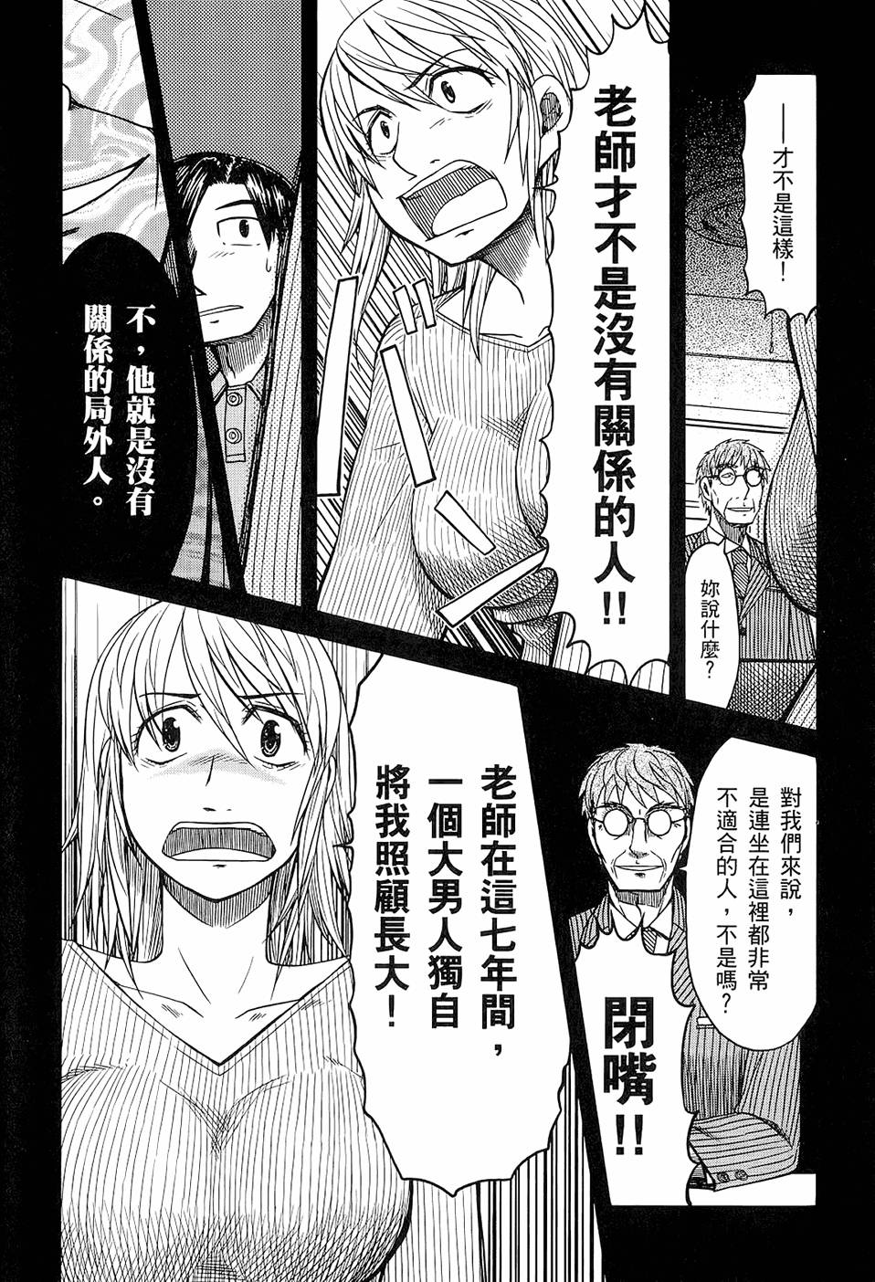 第141页