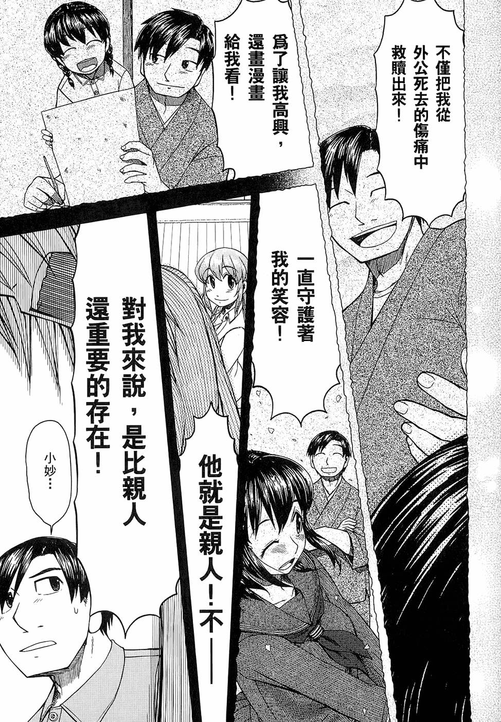 第142页
