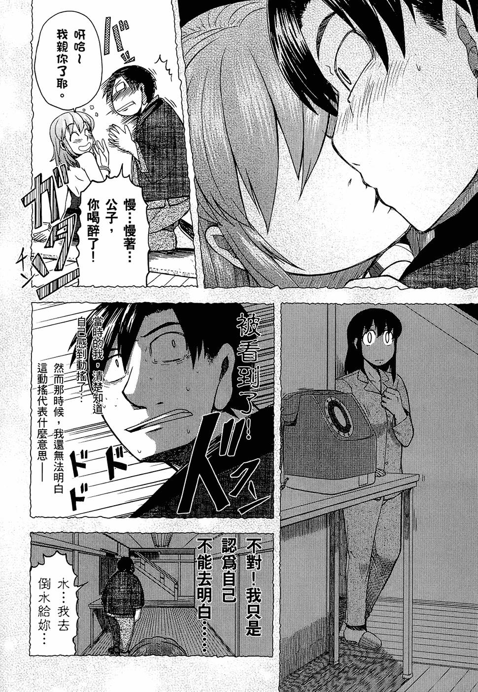 第145页