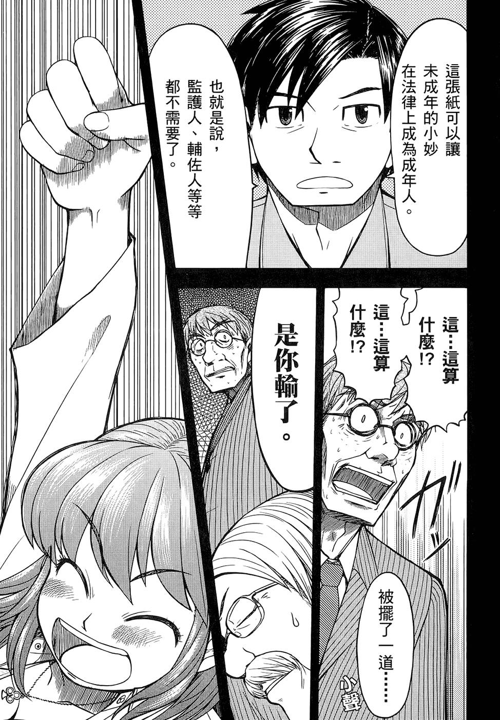 第148页
