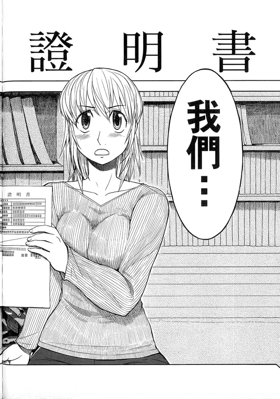 第149页