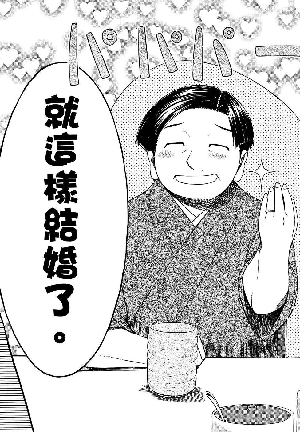 第152页