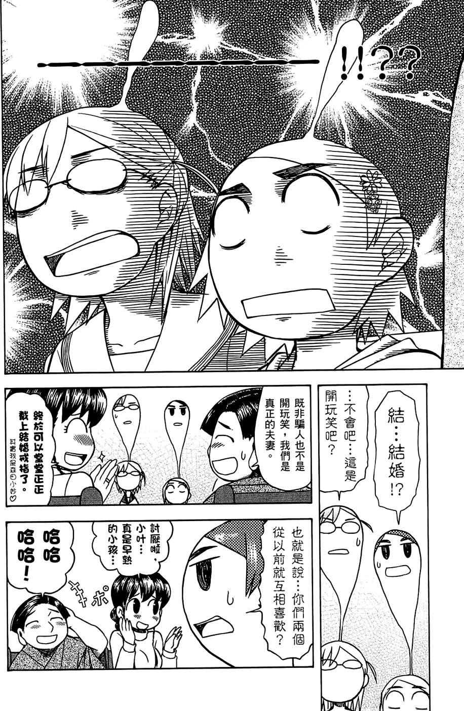 第153页