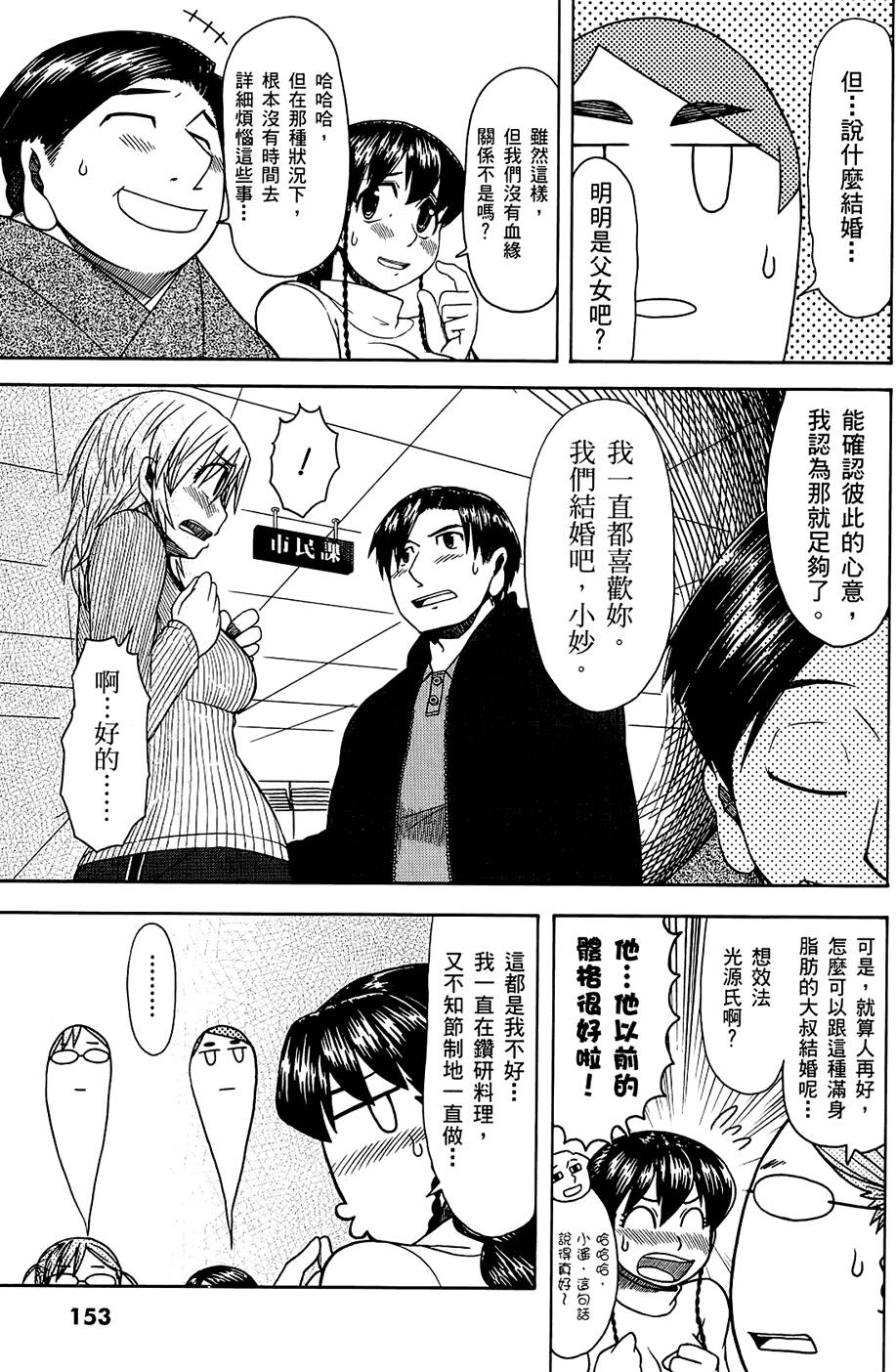 第154页
