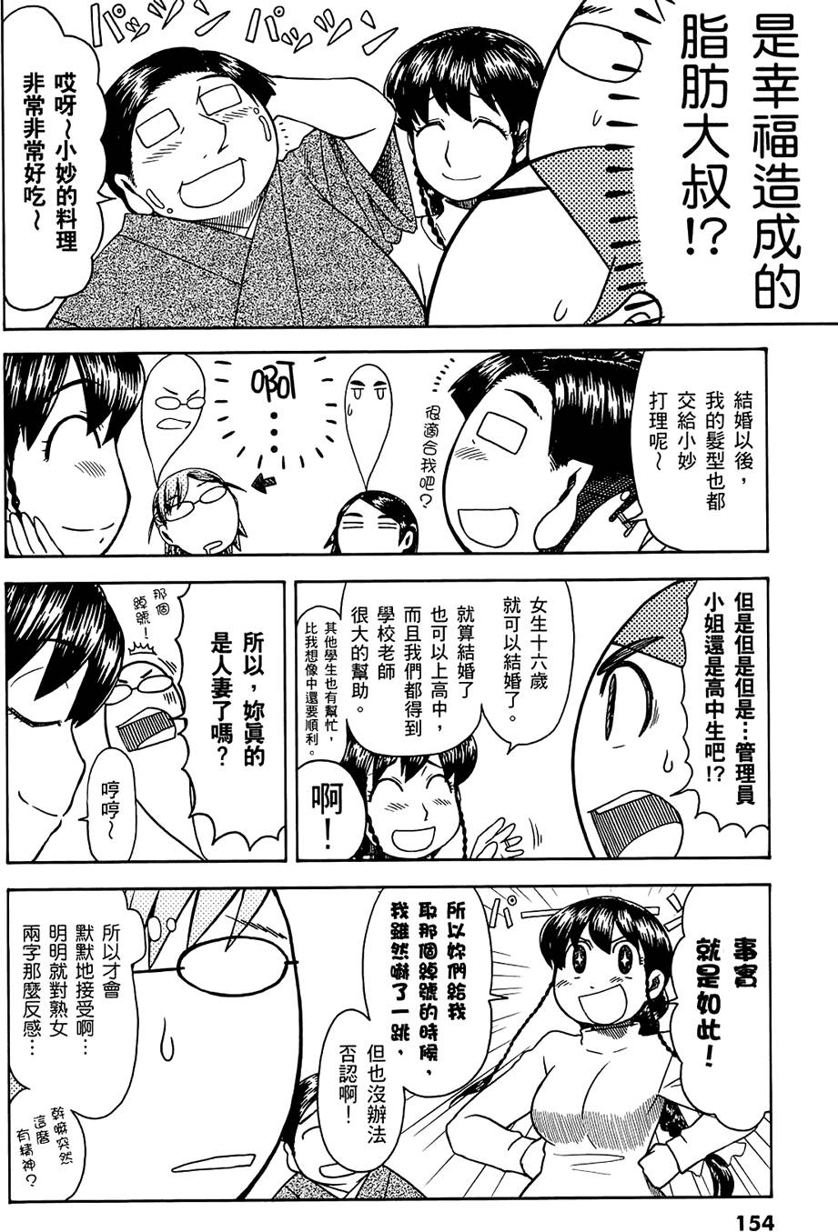 第155页