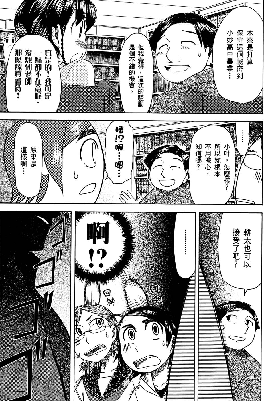 第156页
