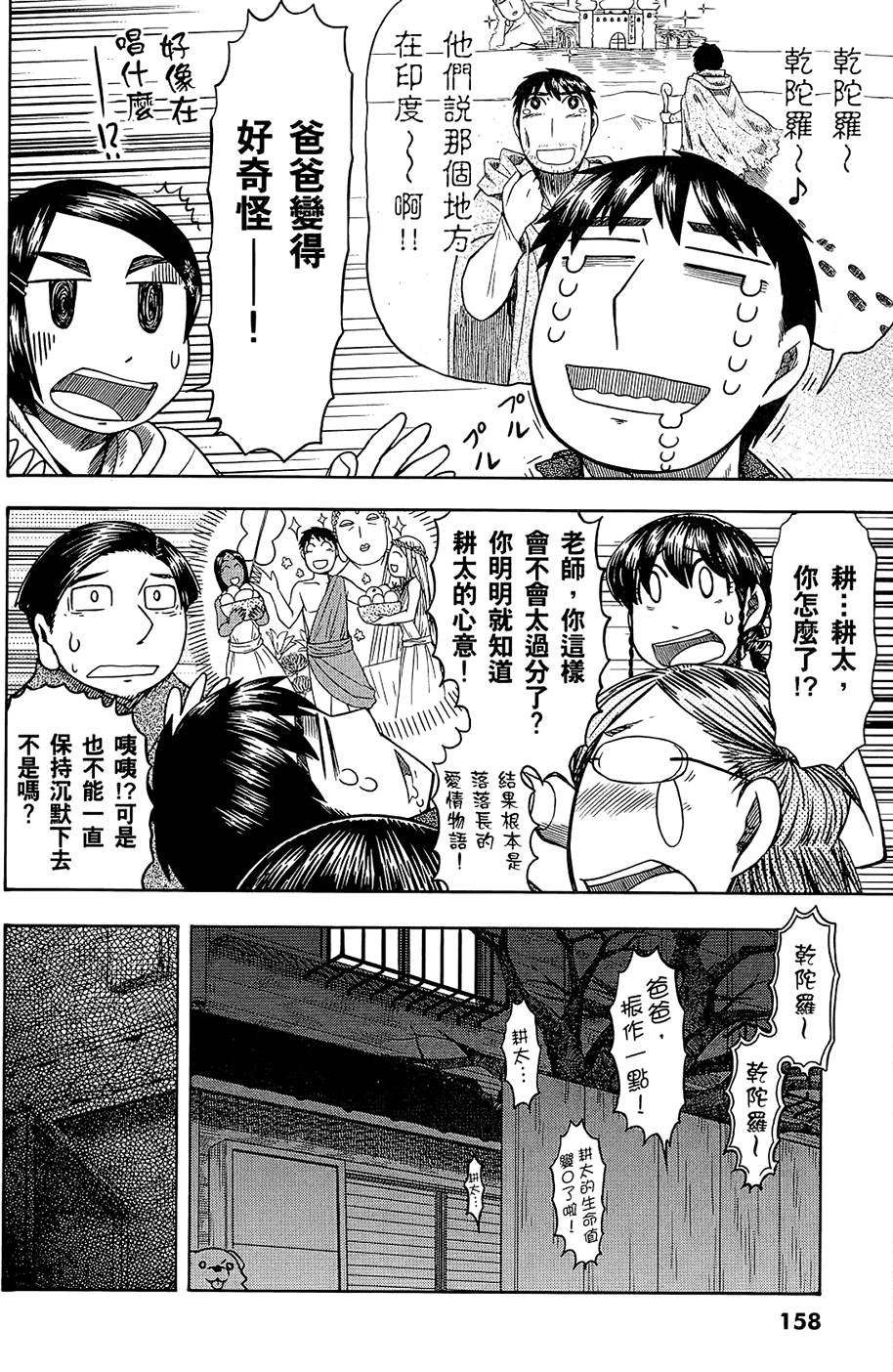 第159页