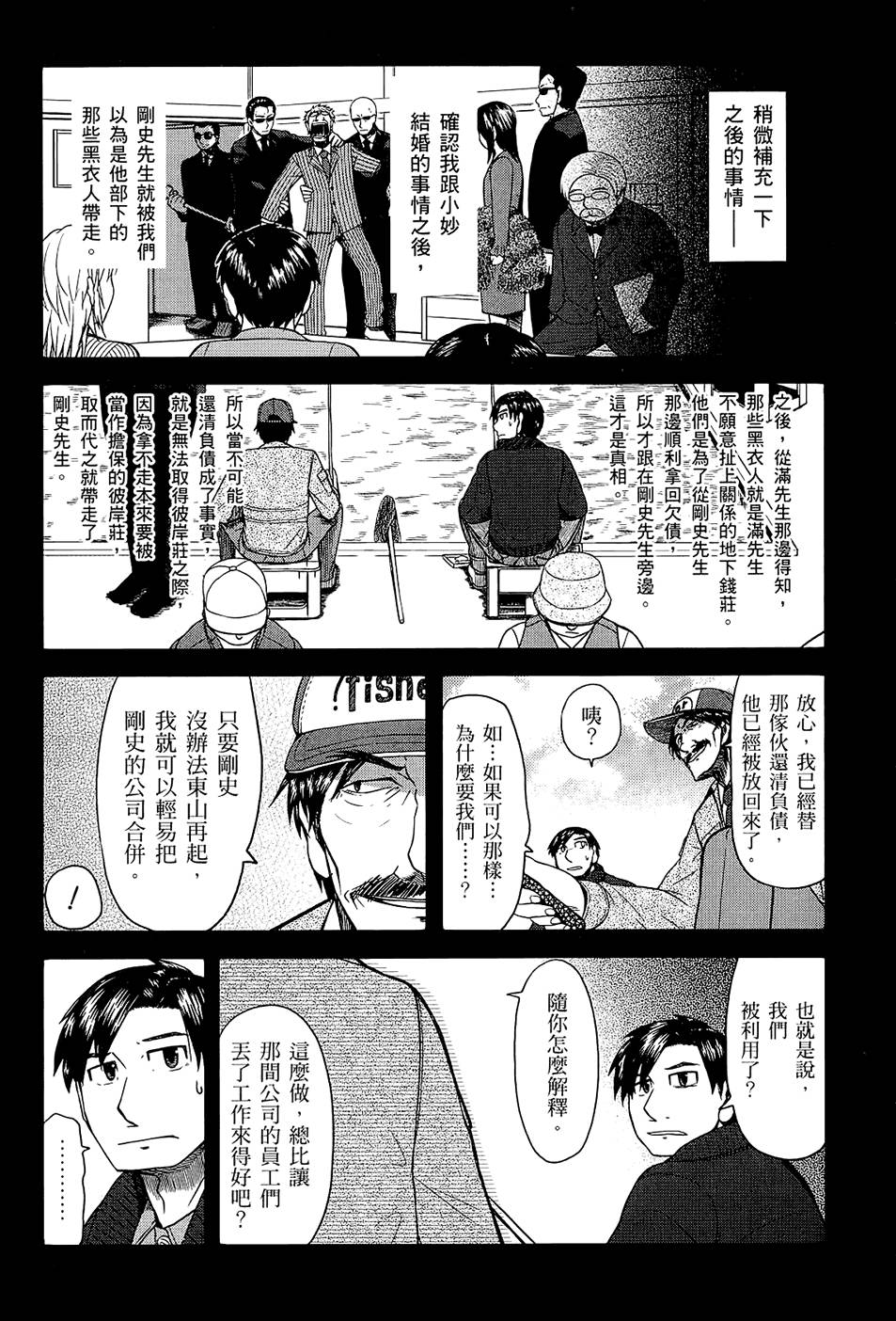 第160页