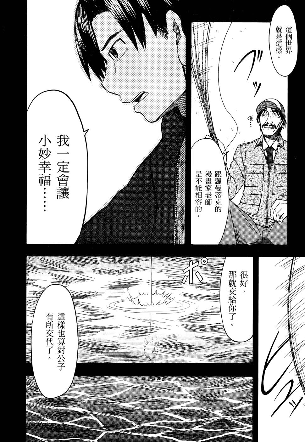 第161页