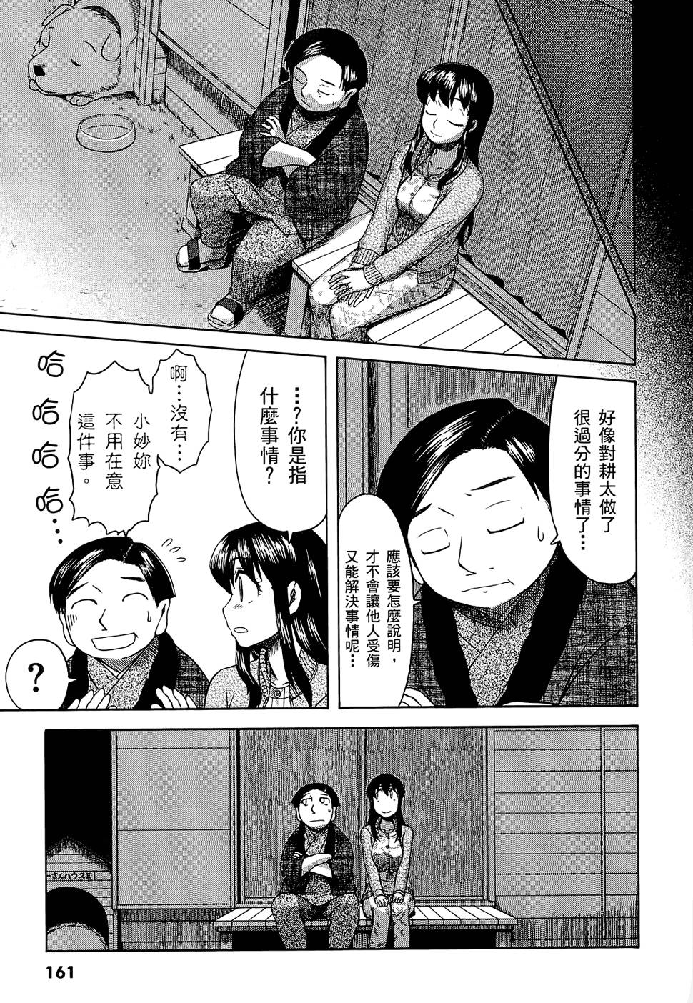 第162页