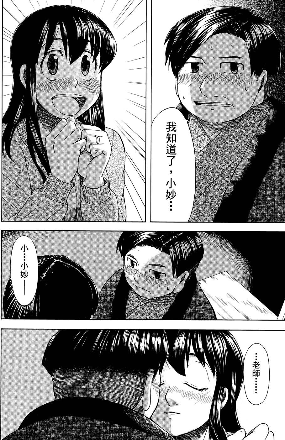 第165页