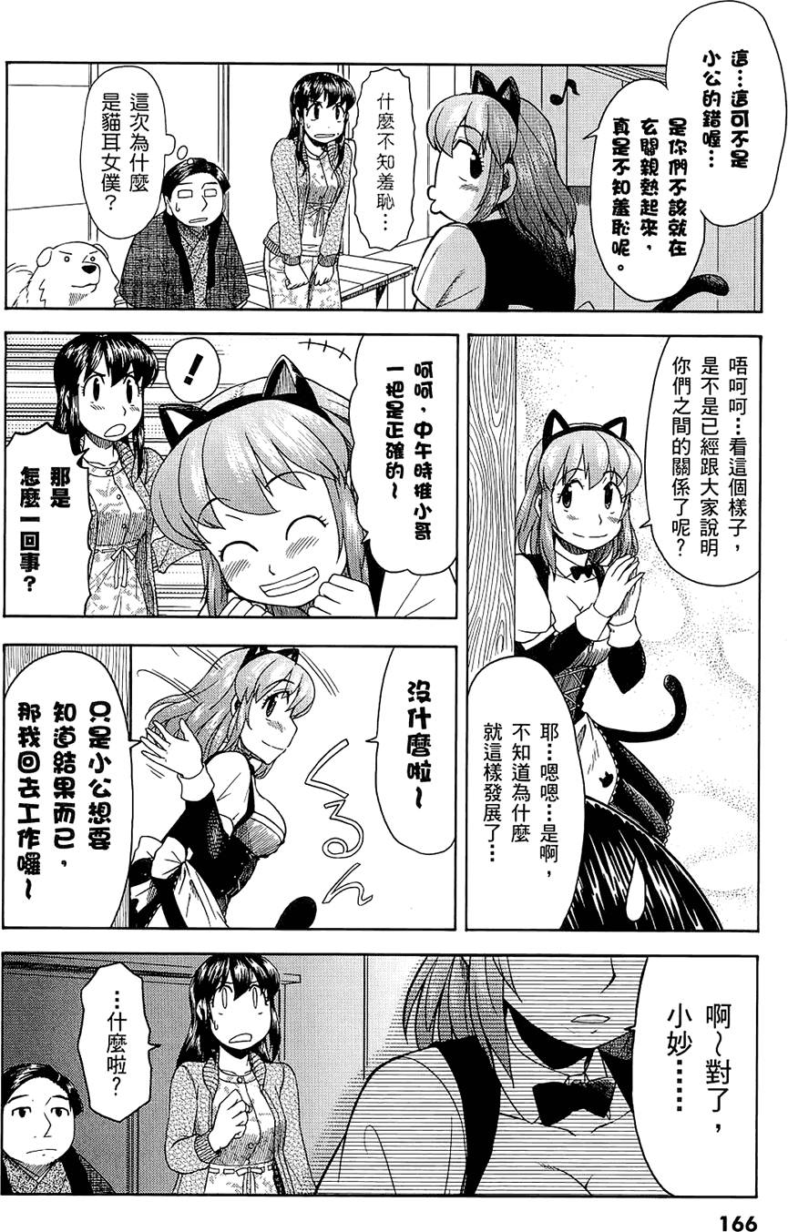 第167页