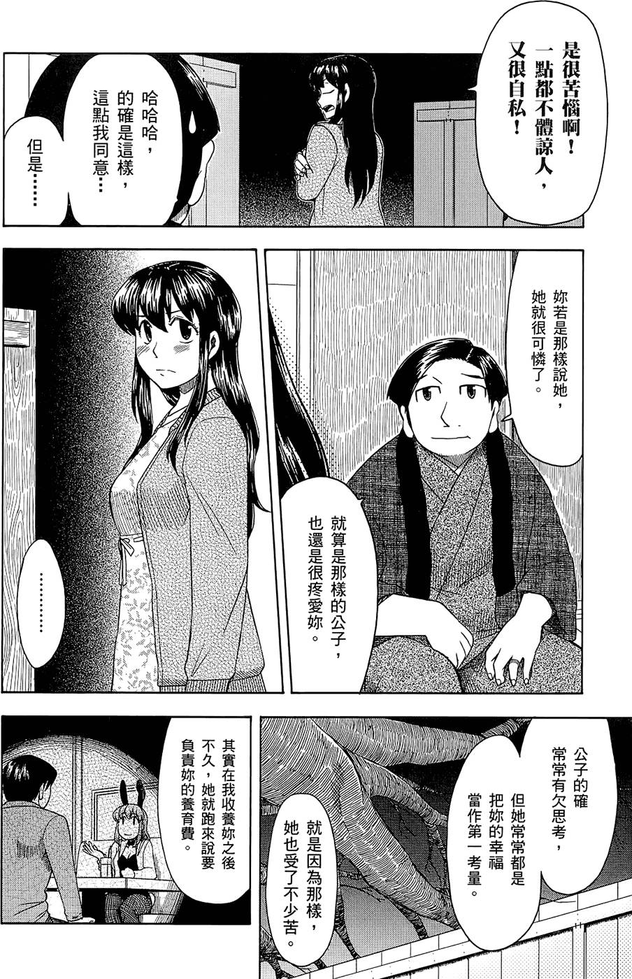 第169页