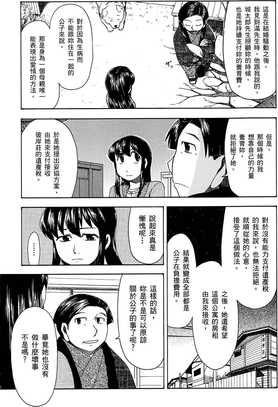 第170页