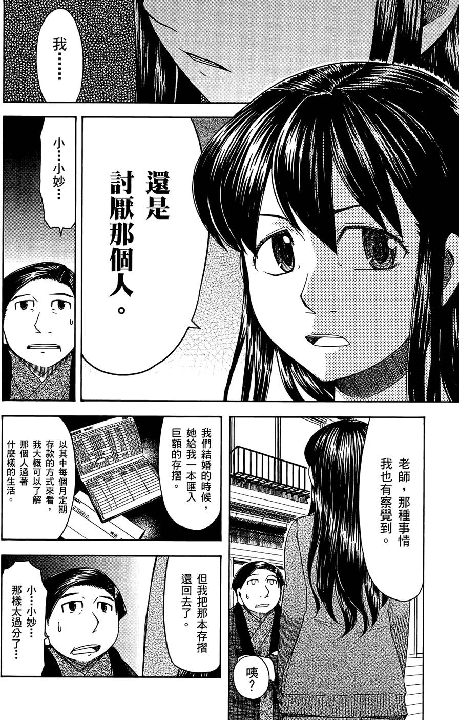 第171页