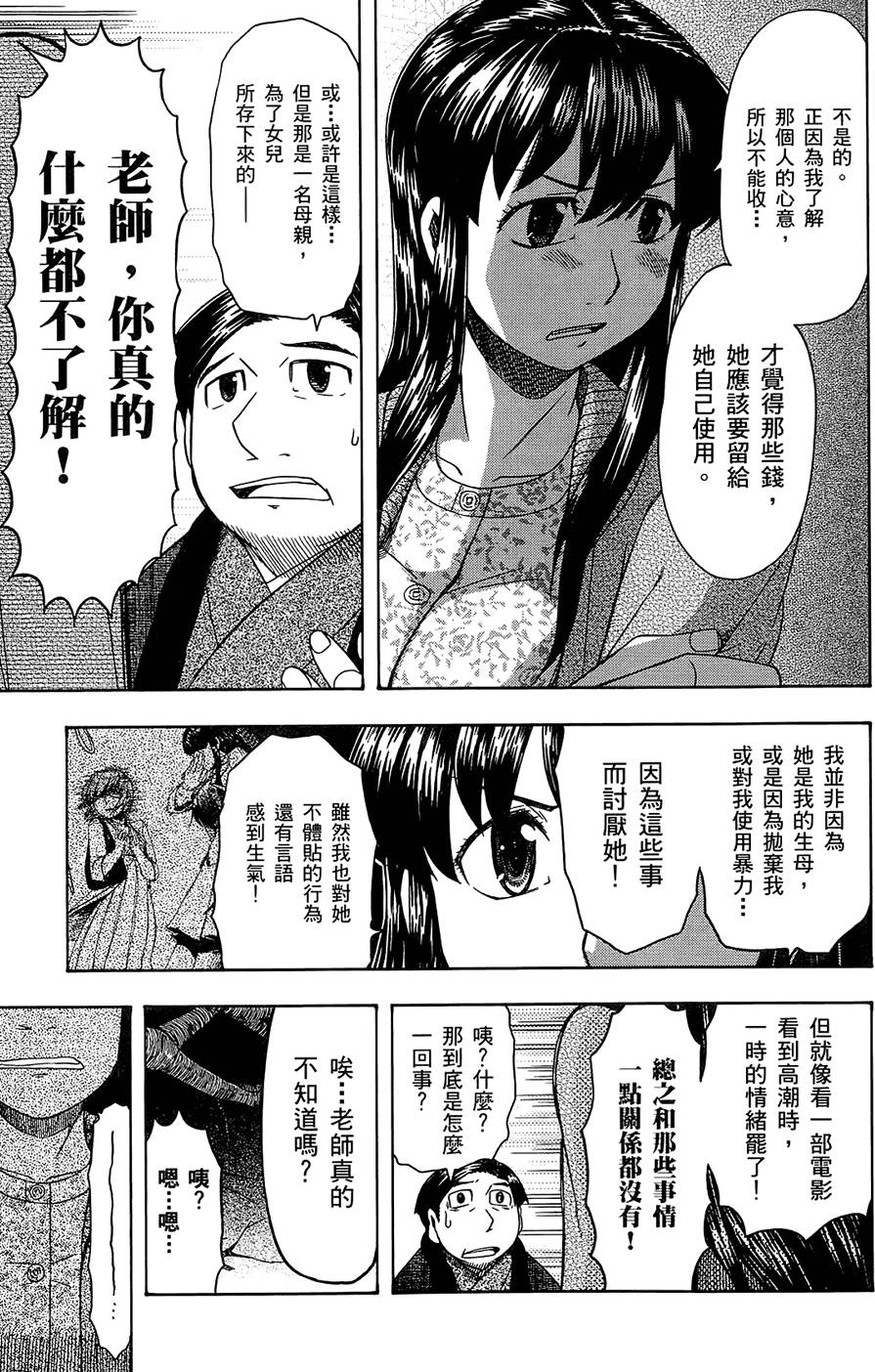 第172页