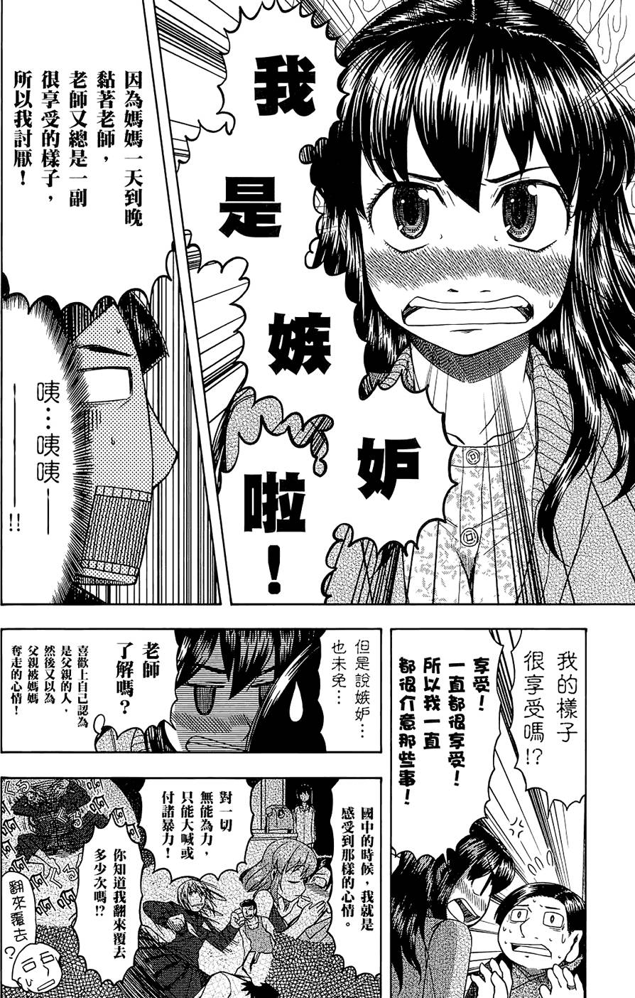 第173页
