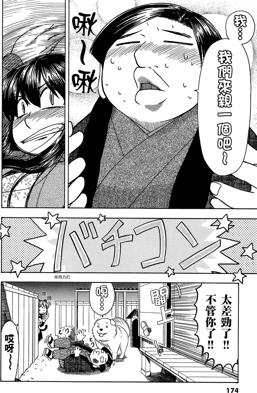 第175页