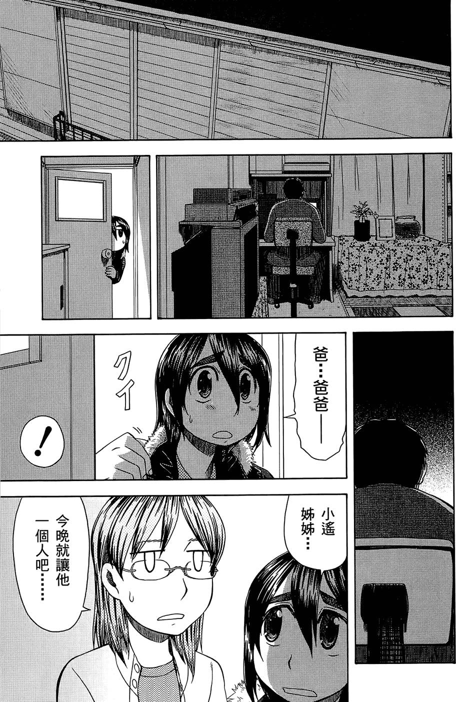 第176页