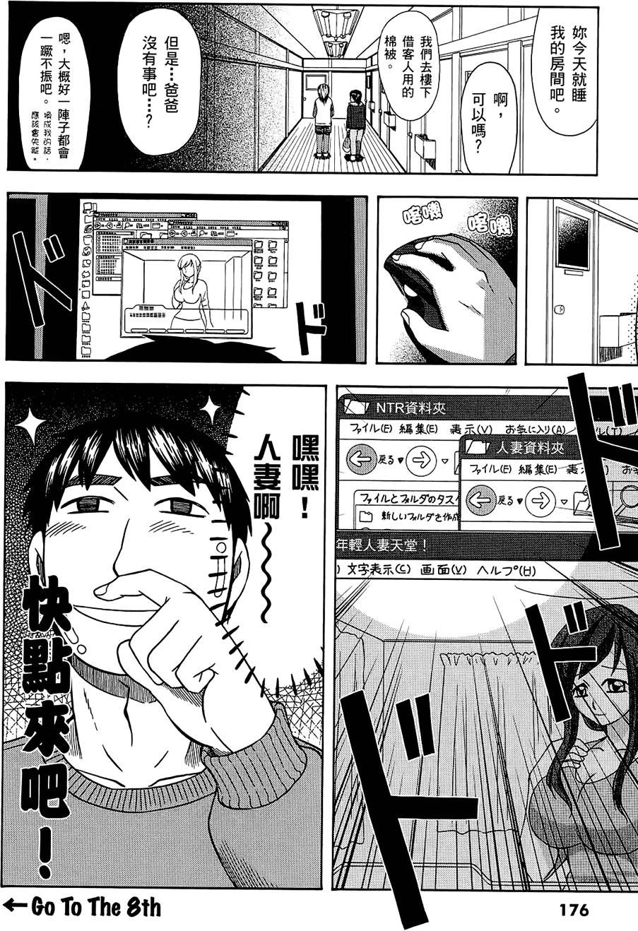 第177页