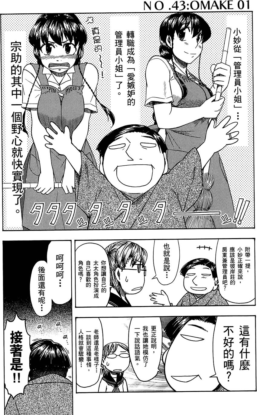 第178页