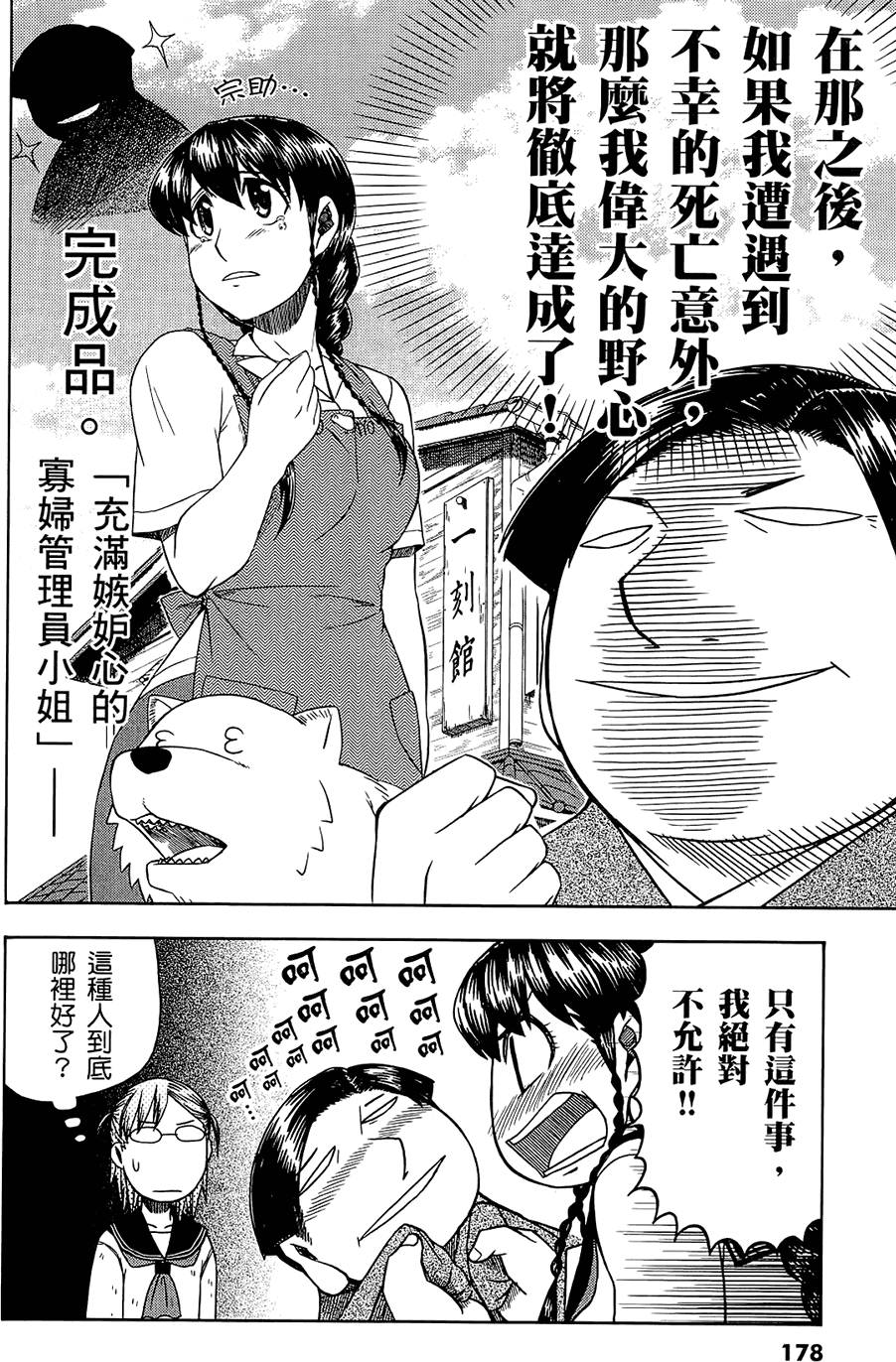第179页