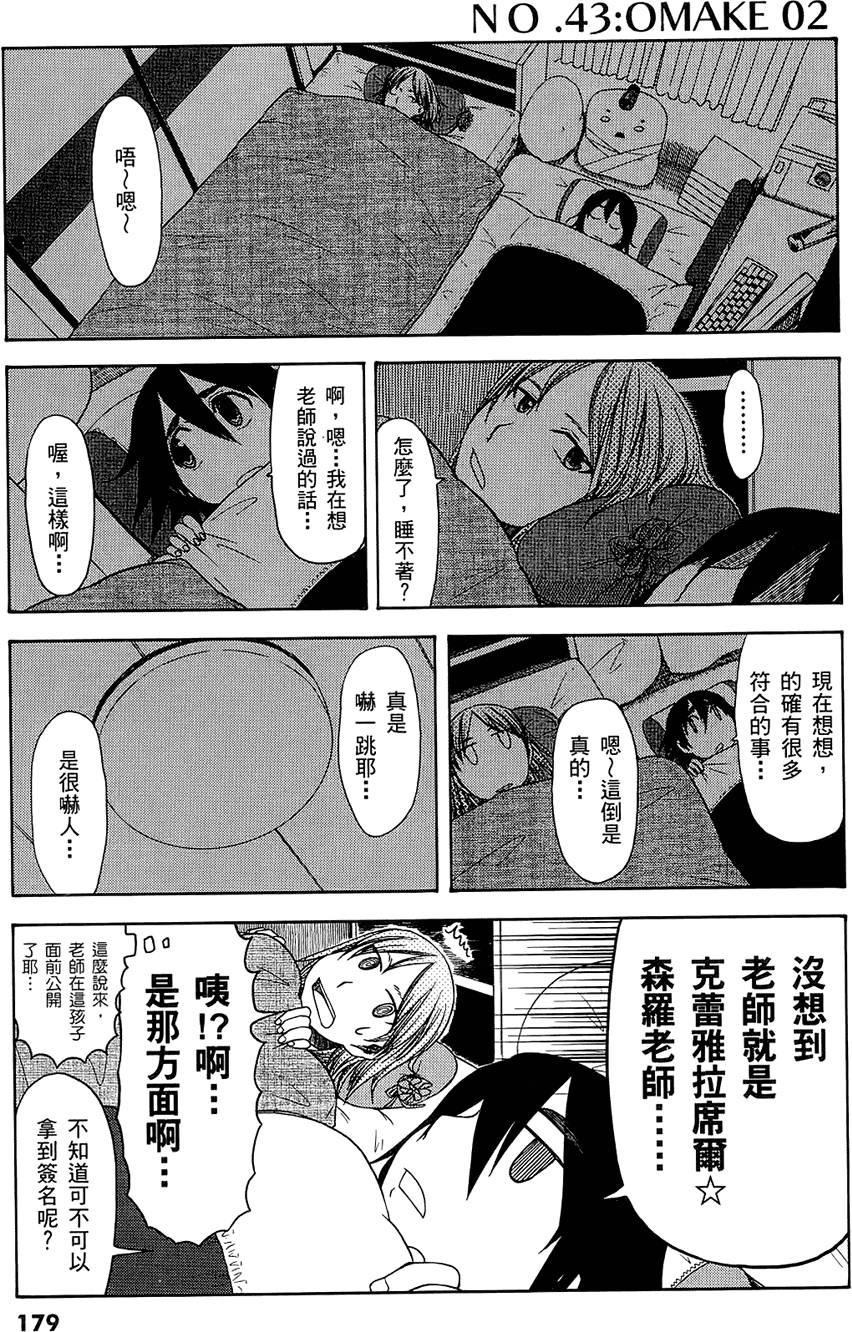 第180页