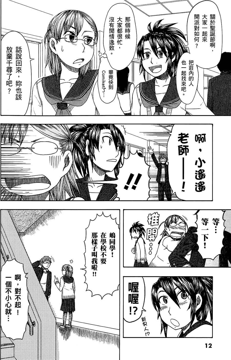 第13页