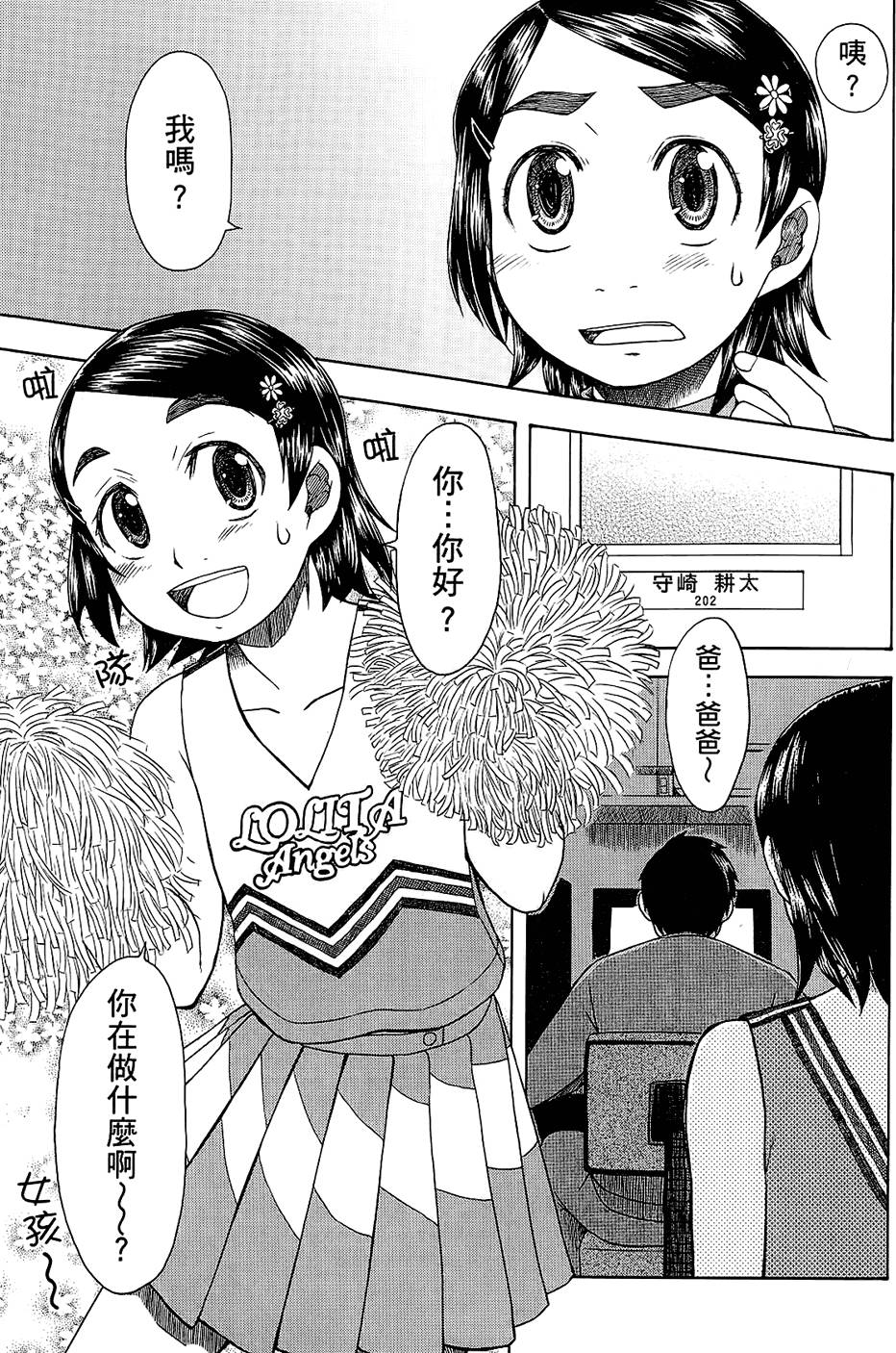 第22页