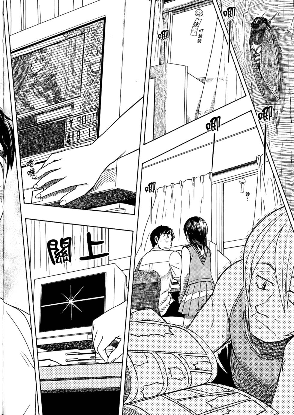 第29页