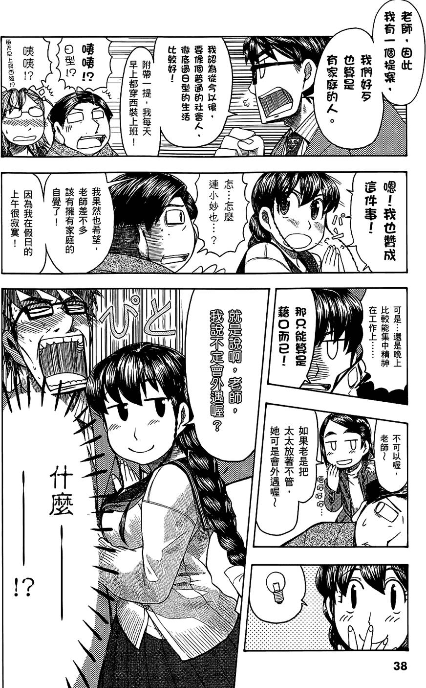 第39页