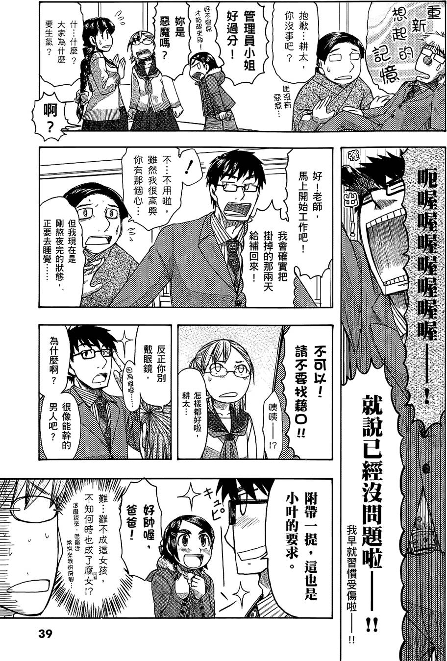 第40页
