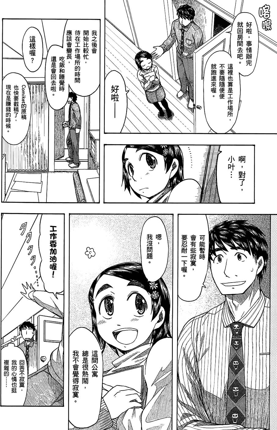 第45页